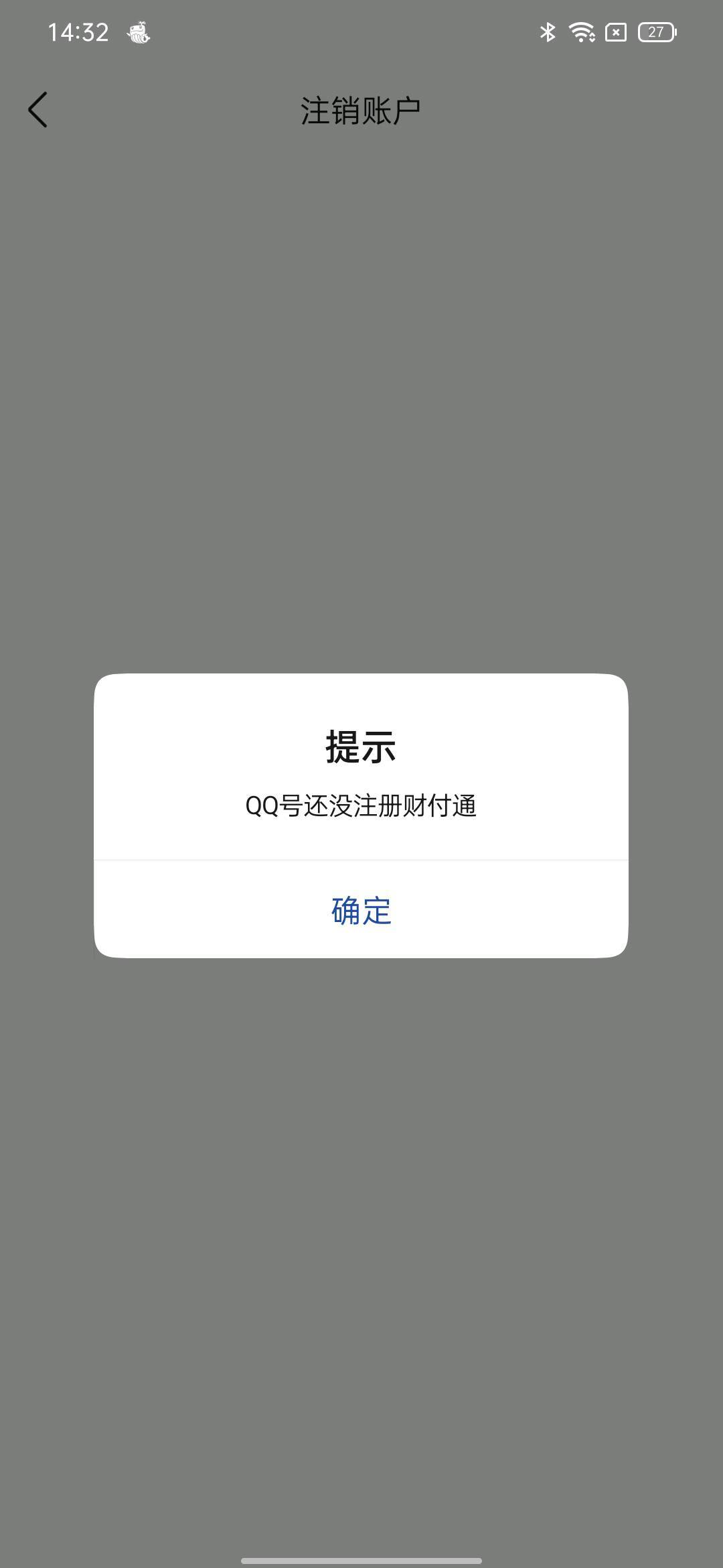 WZQM4422266王者荣耀账号详情图8 WZQM4422266王者荣耀账号详情图8