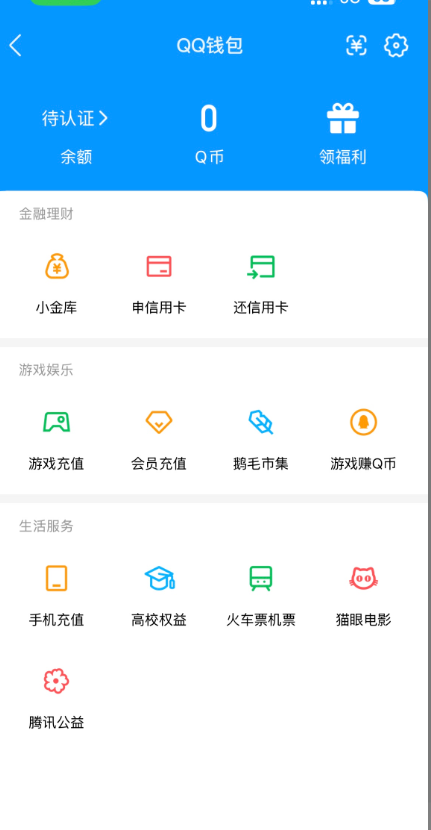 WZQM4424533王者荣耀账号详情图9 WZQM4424533王者荣耀账号详情图9