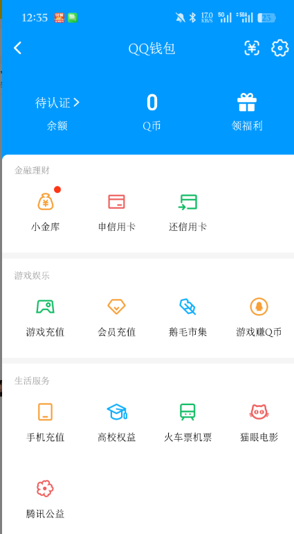WZQM4454614王者荣耀账号详情图11 WZQM4454614王者荣耀账号详情图11