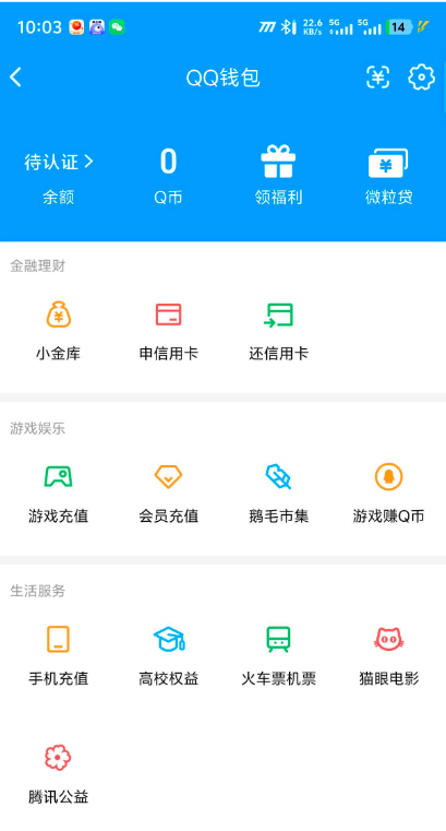 WZQM4451602王者荣耀账号详情图11 WZQM4451602王者荣耀账号详情图11