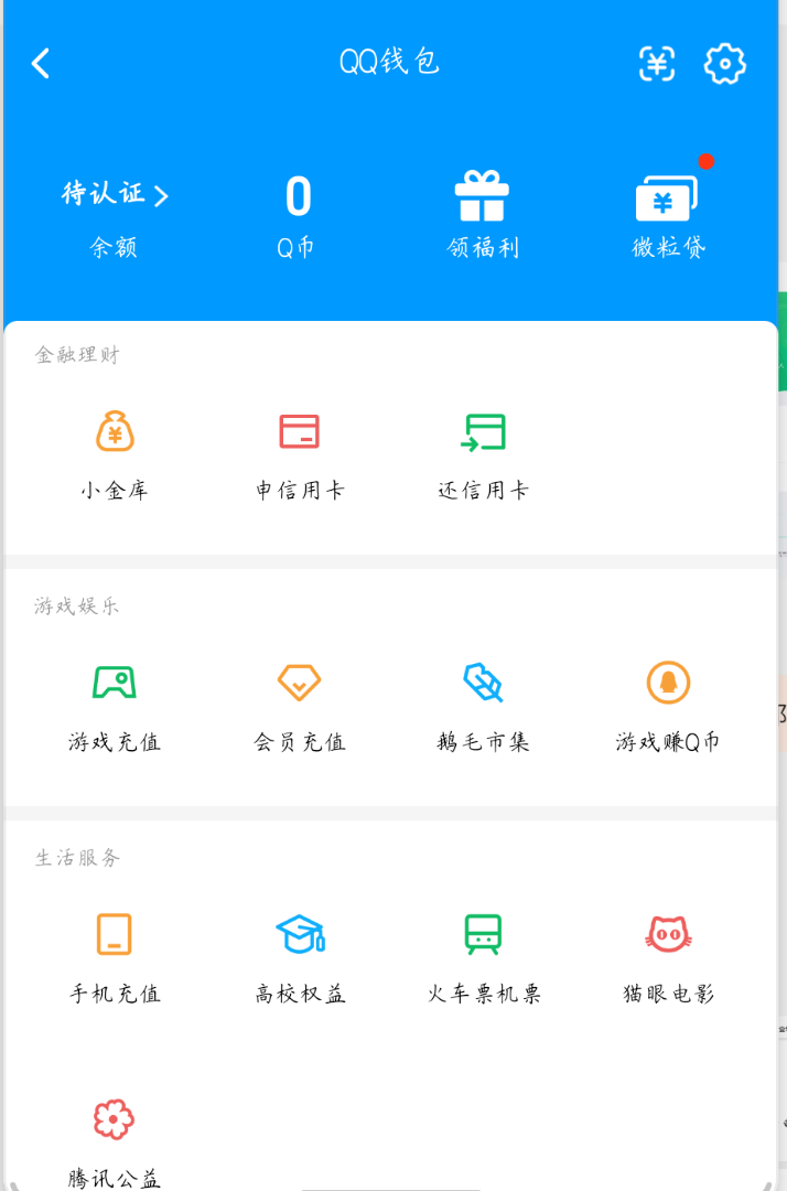 WZQM4458332王者荣耀账号详情图5