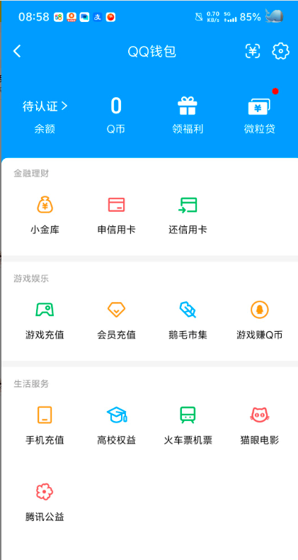 WZQM4422256王者荣耀账号详情图8 WZQM4422256王者荣耀账号详情图8