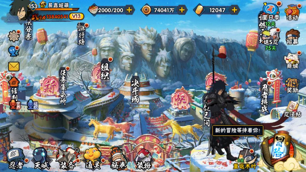 大图