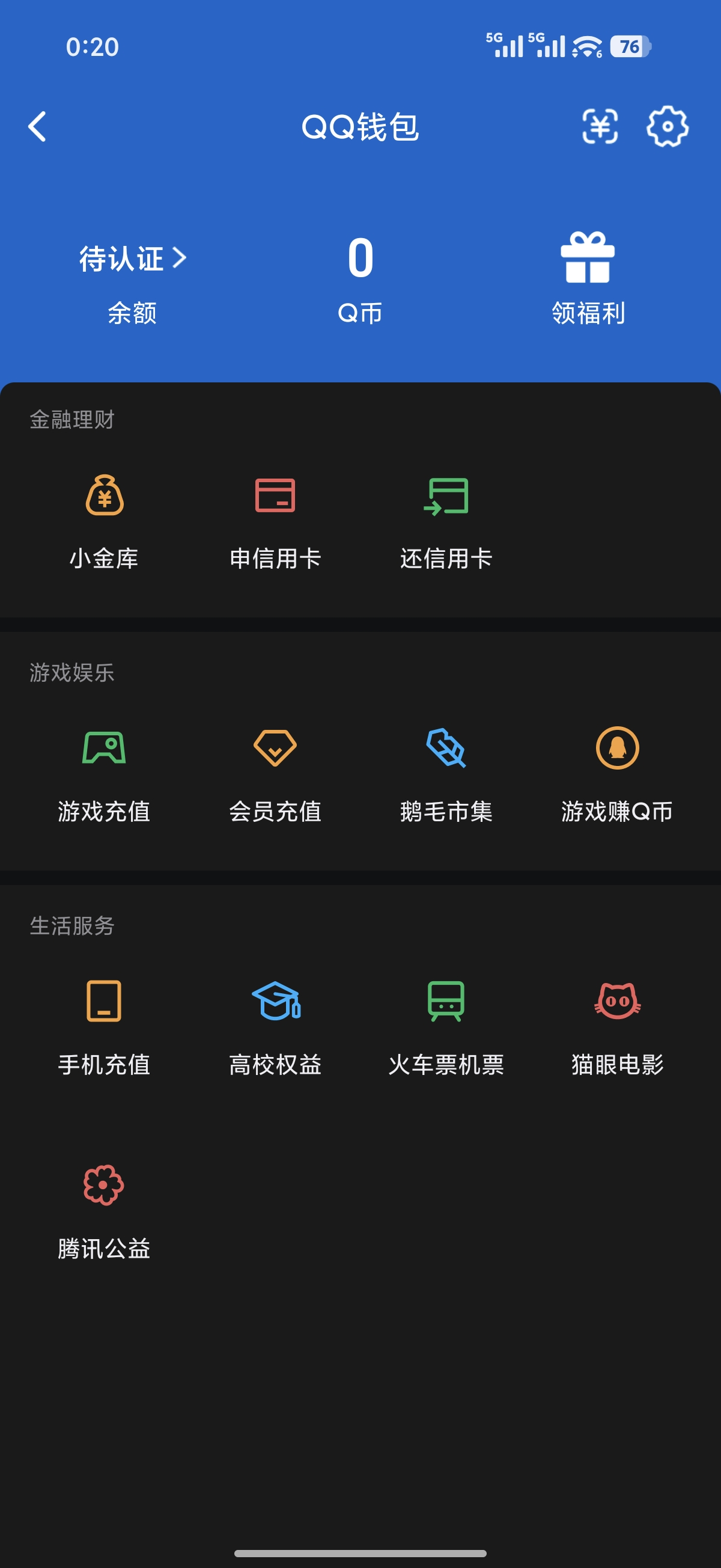 WZQM4421998王者荣耀账号详情图9