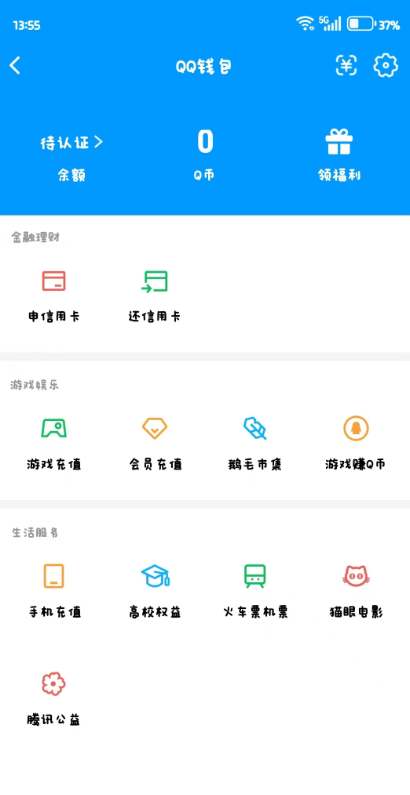 WZQM4429848王者荣耀账号详情图15 WZQM4429848王者荣耀账号详情图15