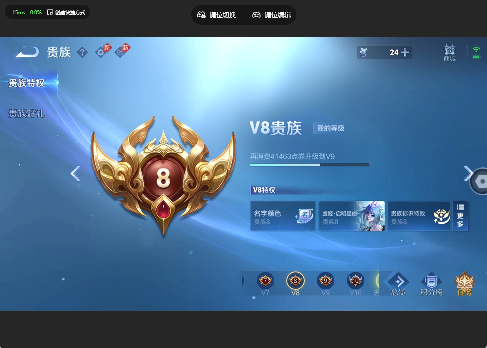 WZQM4429848王者荣耀账号详情图13 WZQM4429848王者荣耀账号详情图13