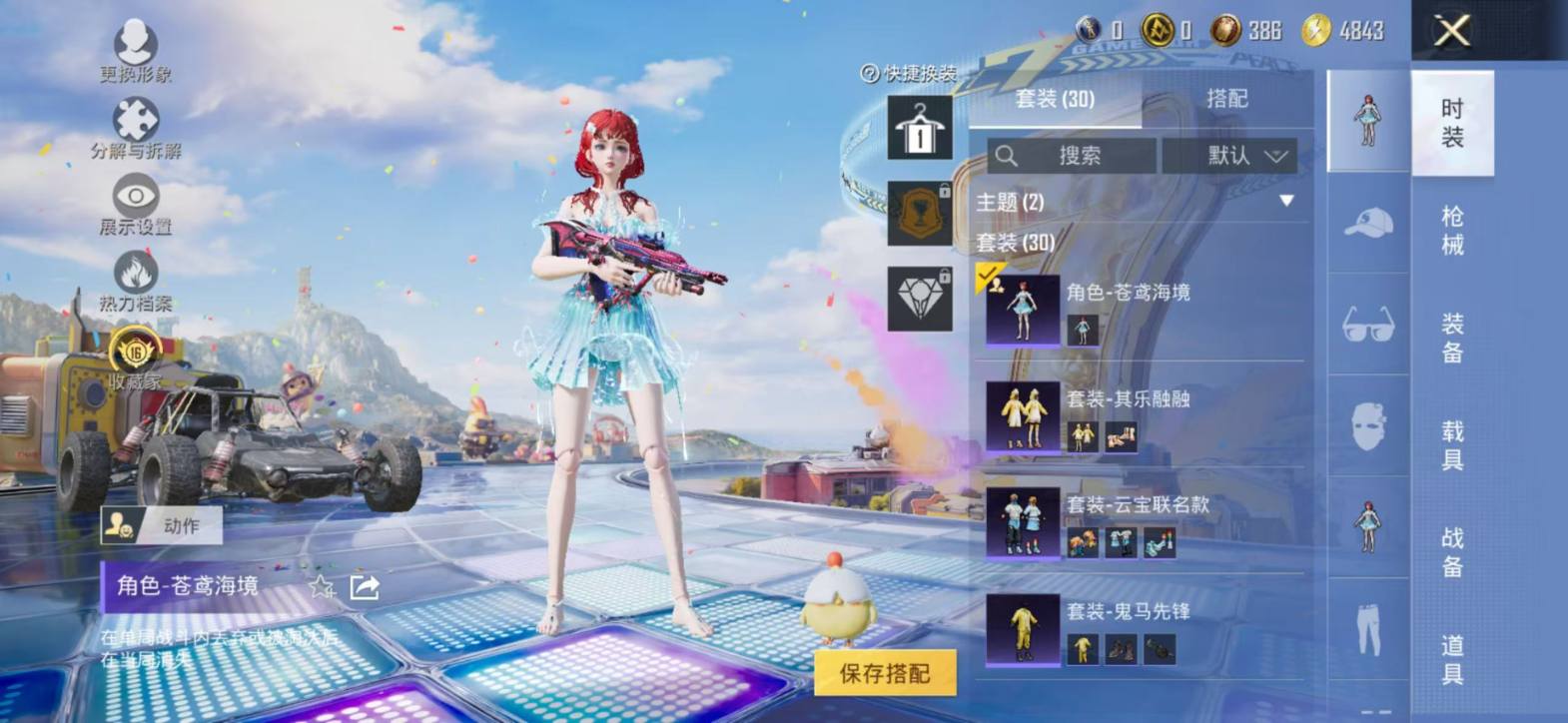 大图
