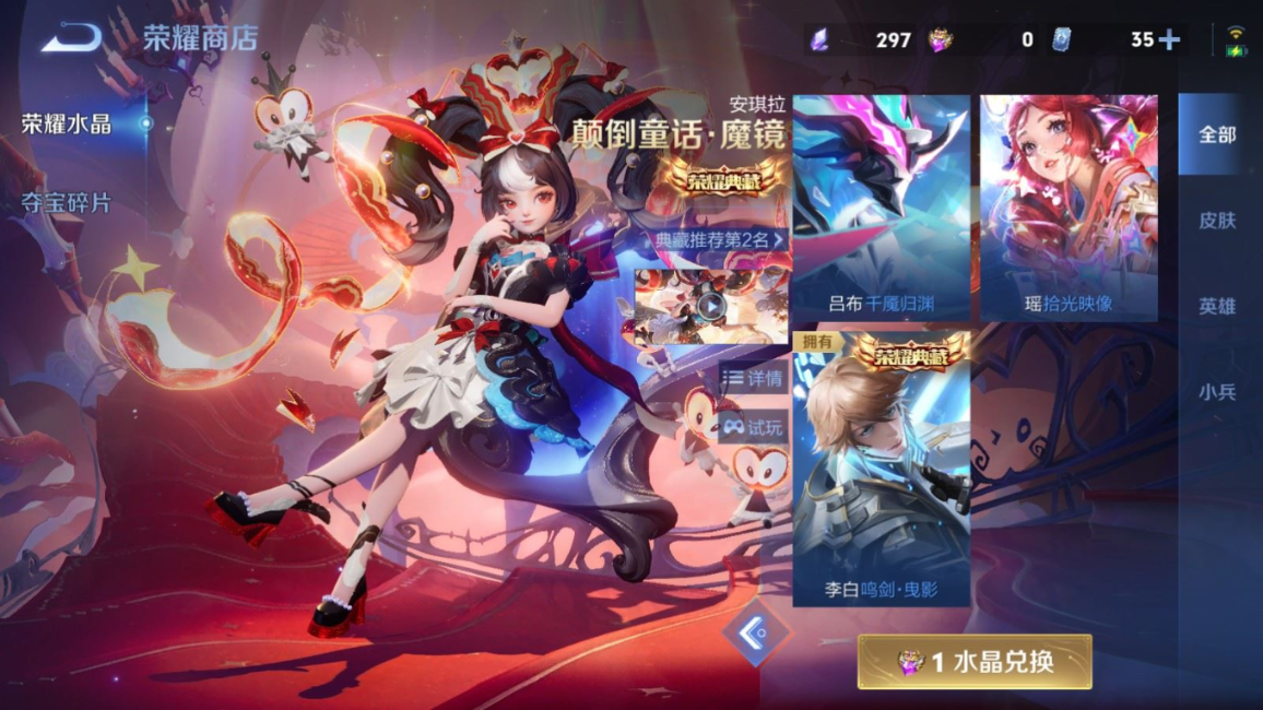 WZQM4414043王者荣耀账号详情图22 WZQM4414043王者荣耀账号详情图22