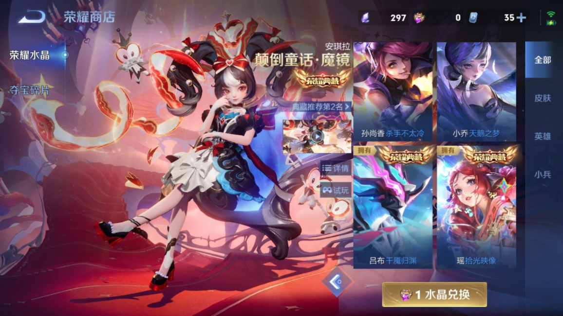 WZQM4414043王者荣耀账号详情图37 WZQM4414043王者荣耀账号详情图37