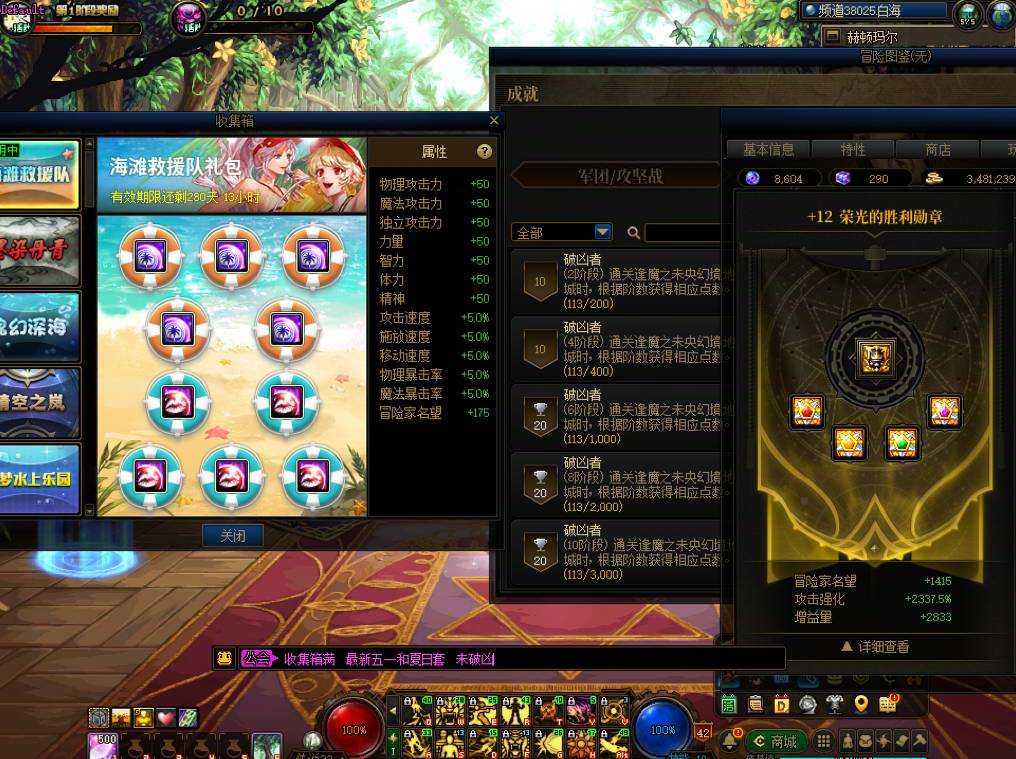大图