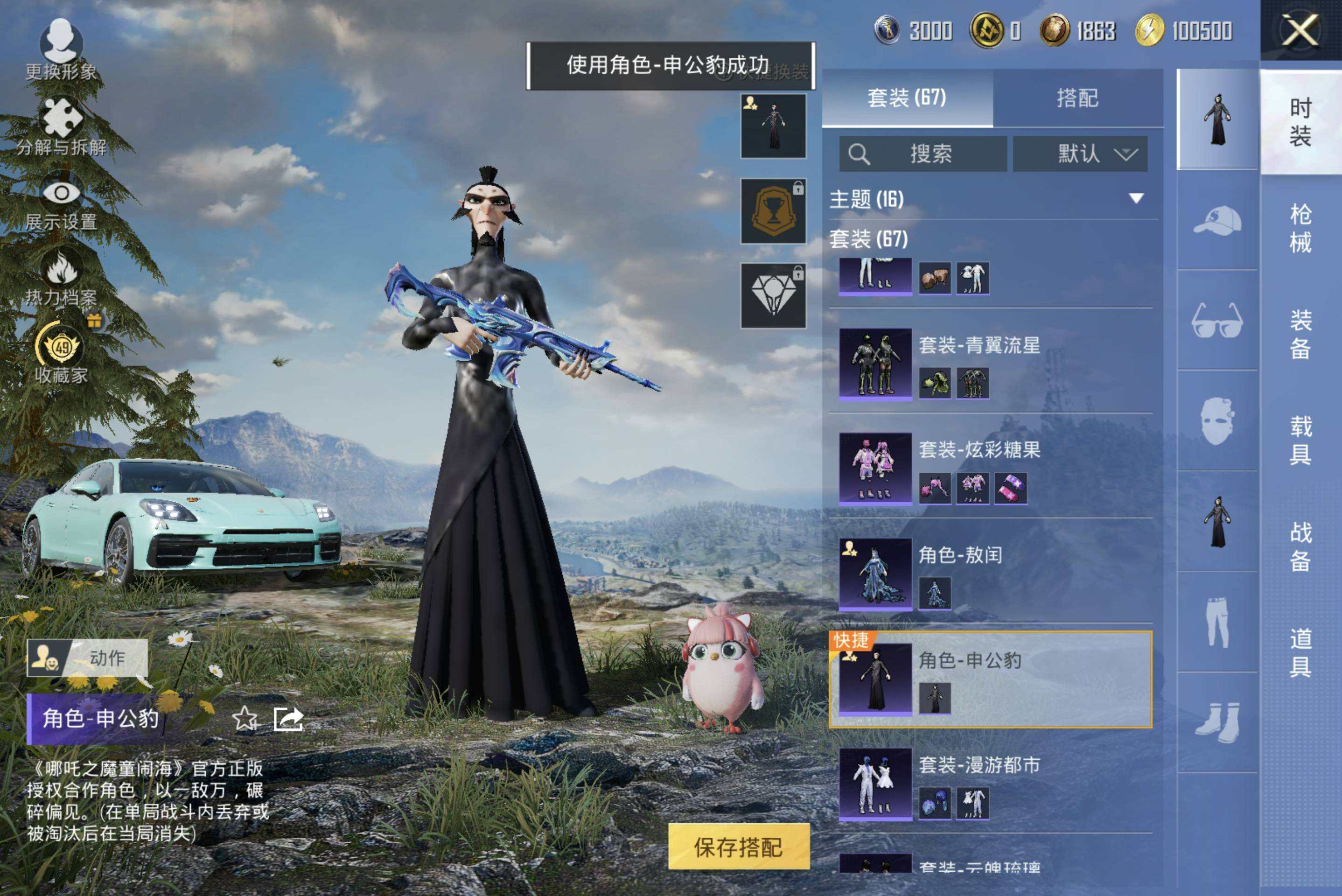 大图