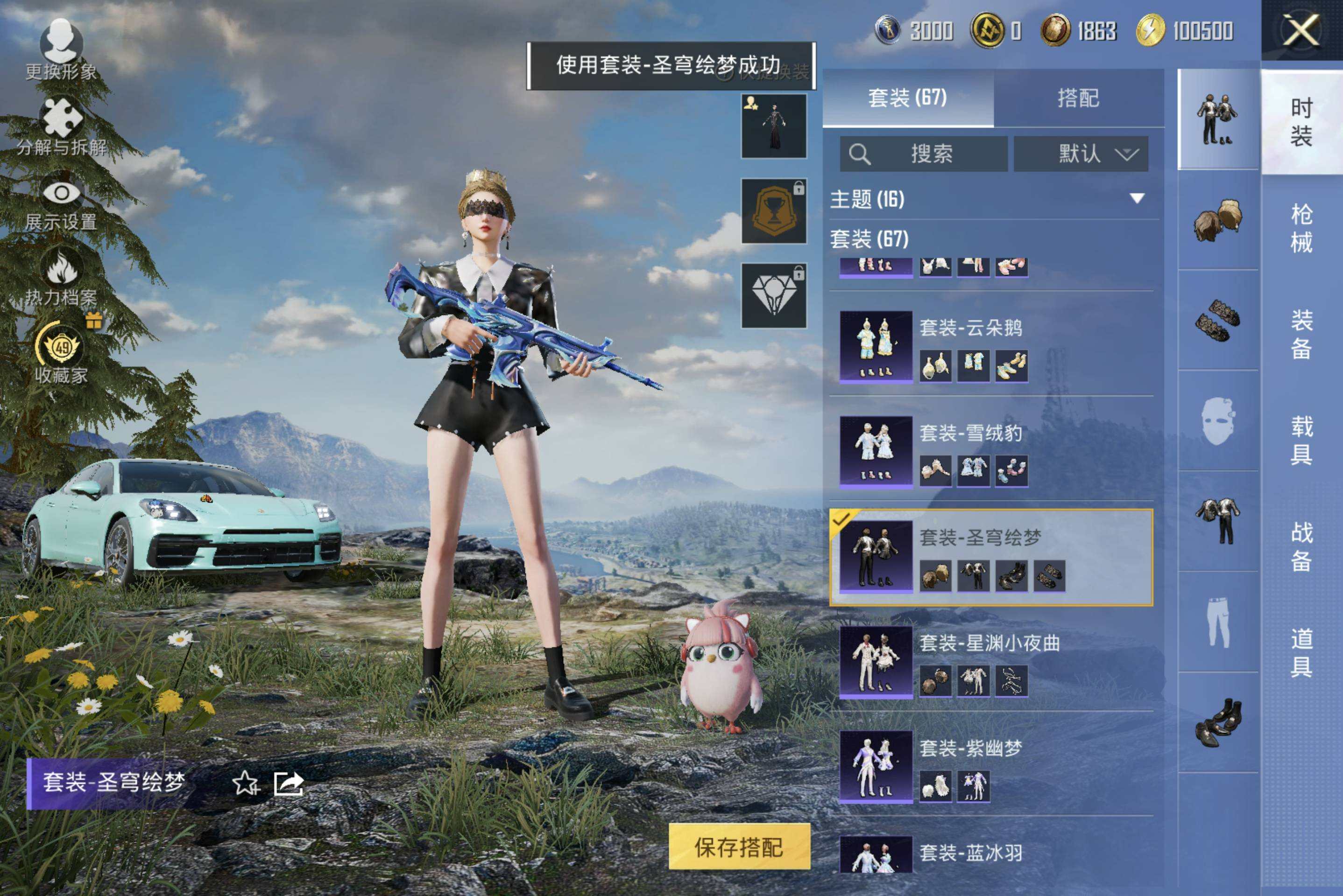 大图