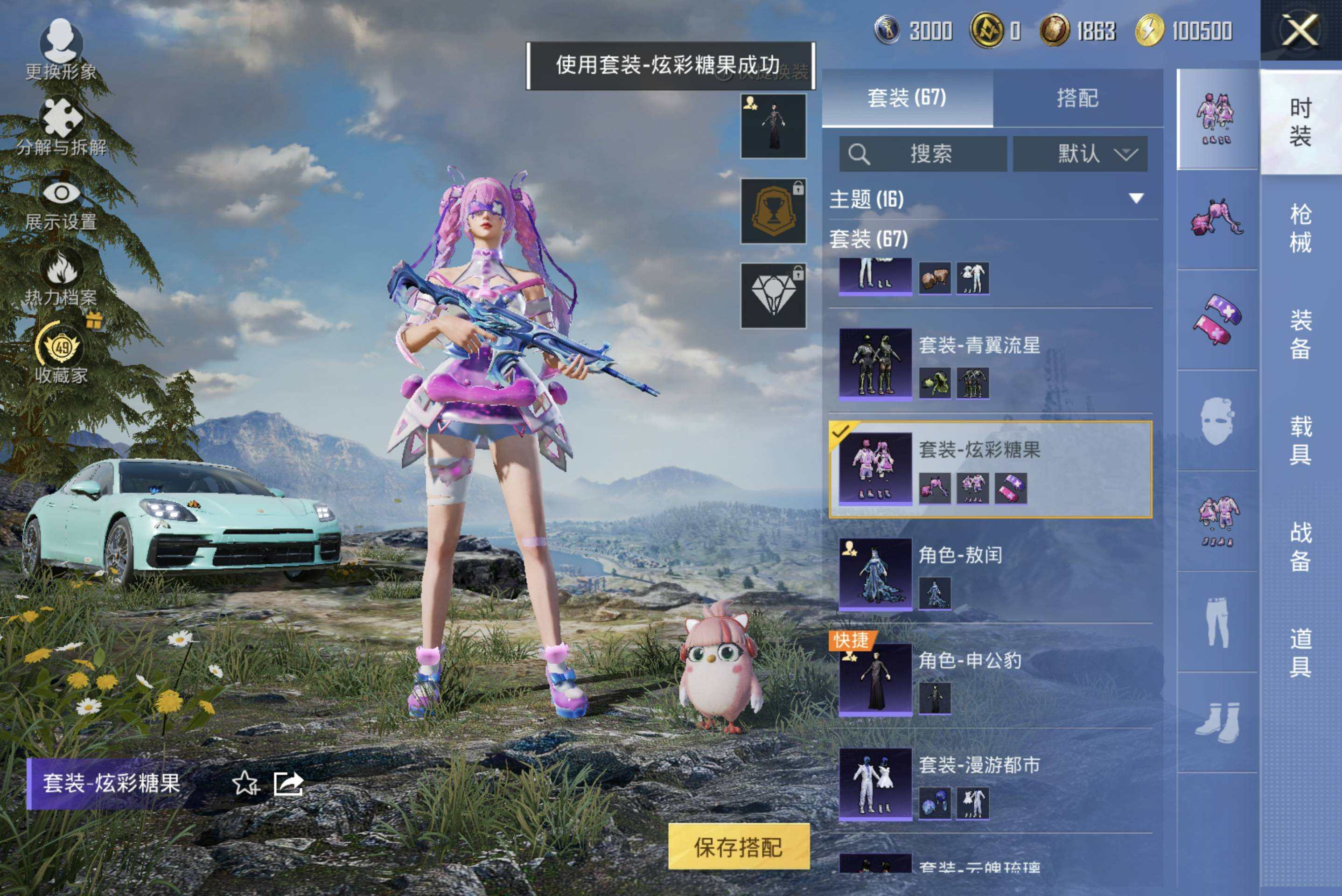 大图