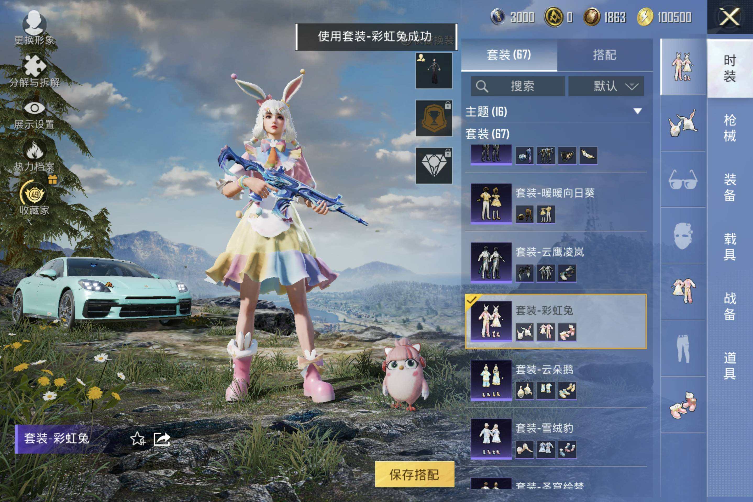 大图