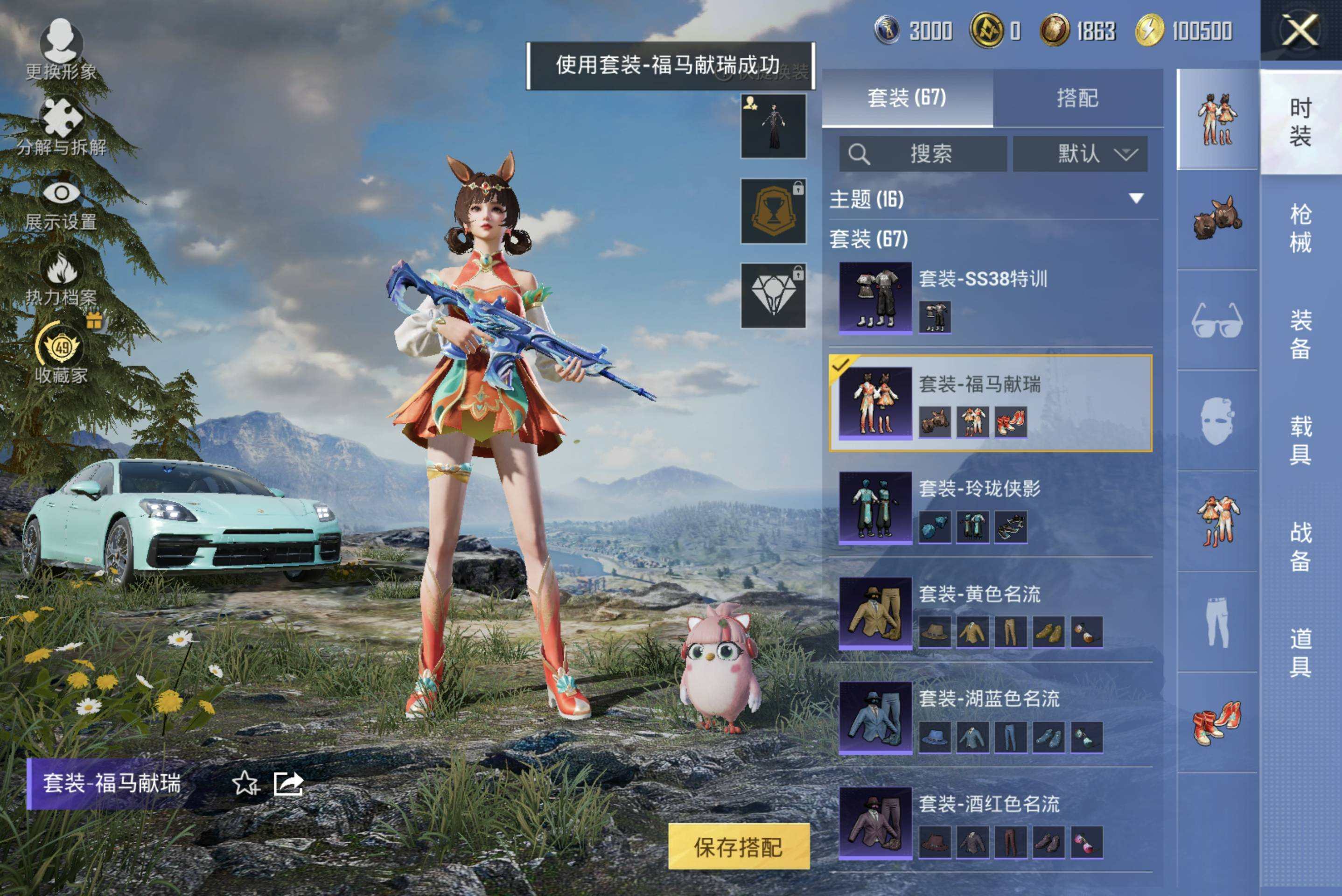 大图