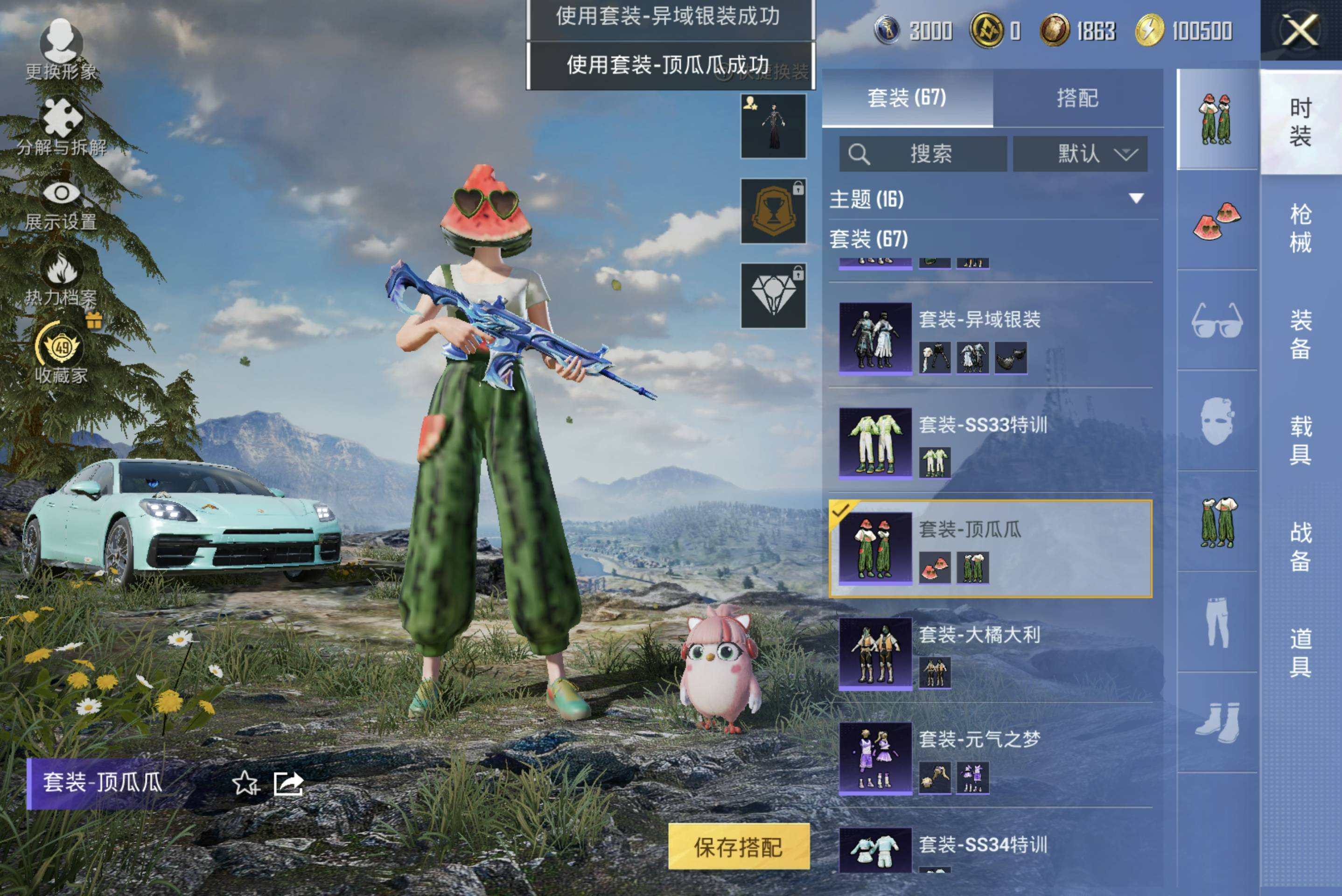 大图