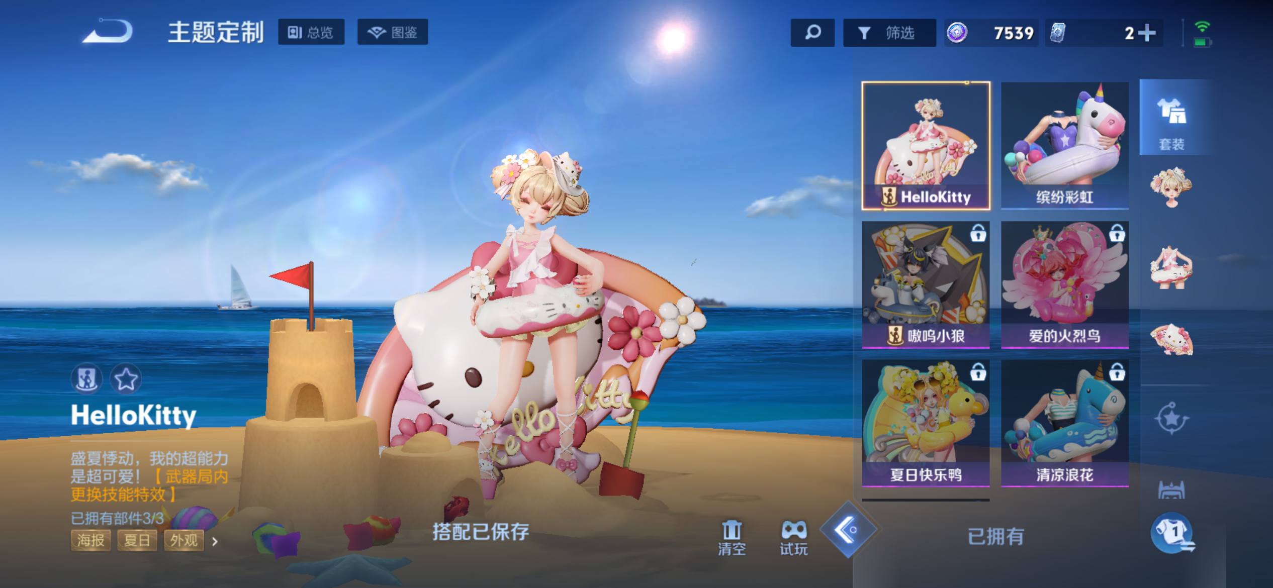 大图