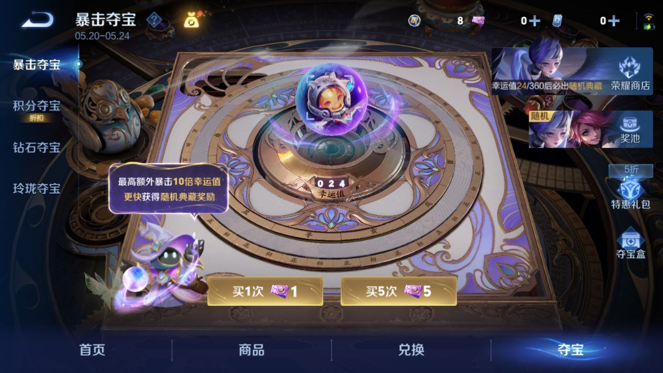 WZQM4414030王者荣耀账号详情图26