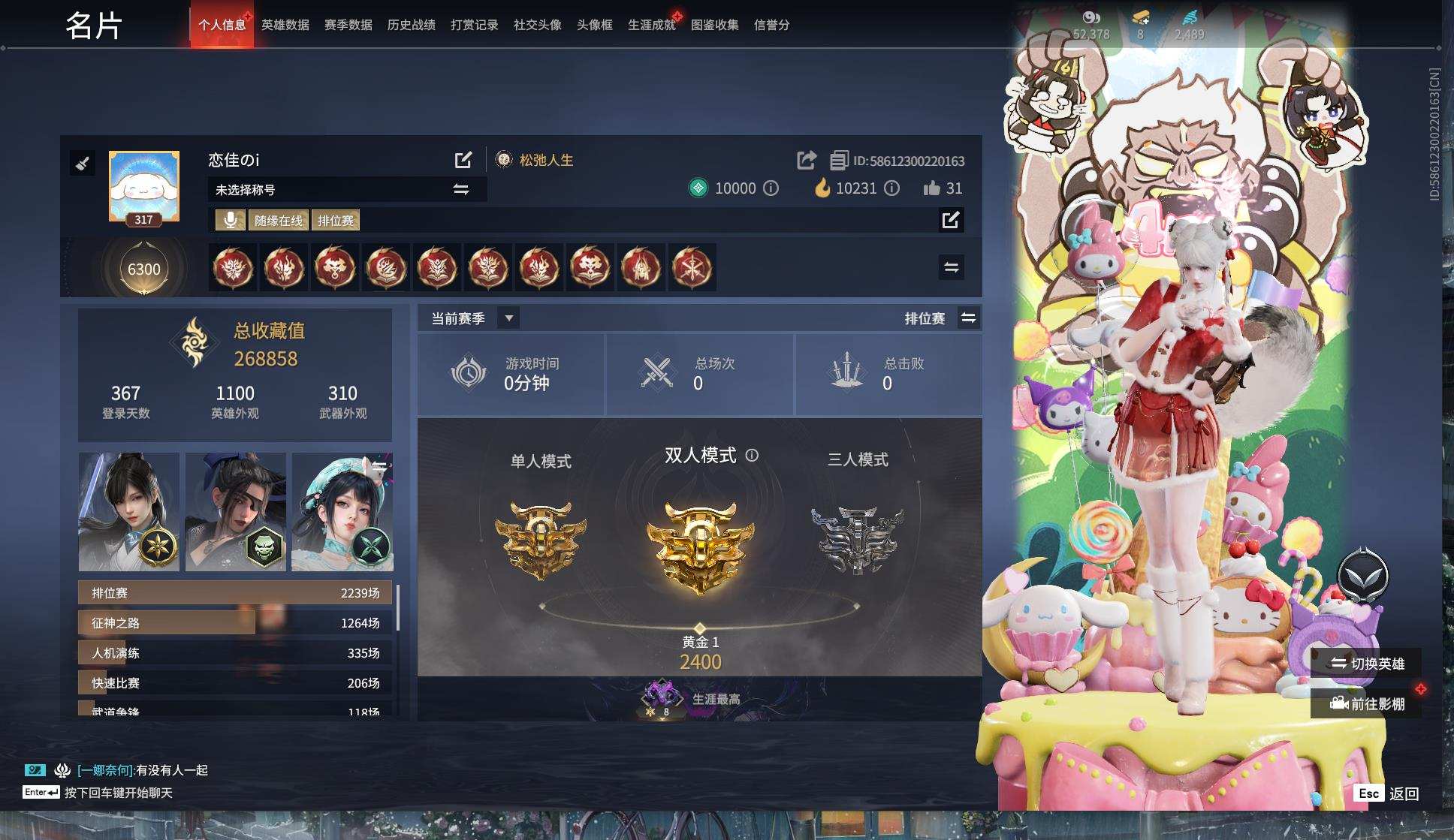 大图
