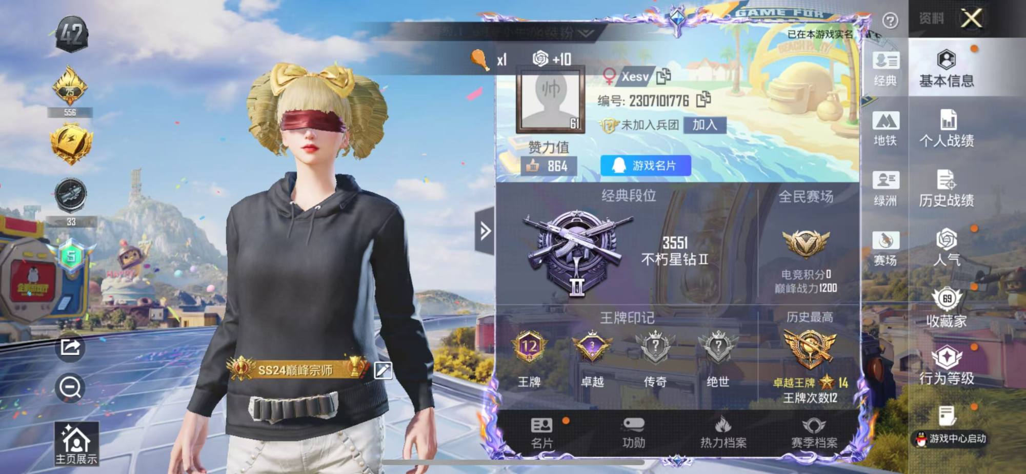 大图