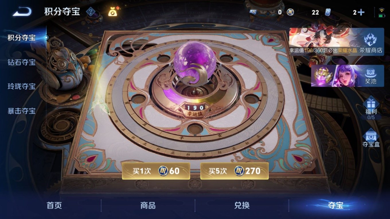 WZQM4414856王者荣耀账号详情图11 WZQM4414856王者荣耀账号详情图11