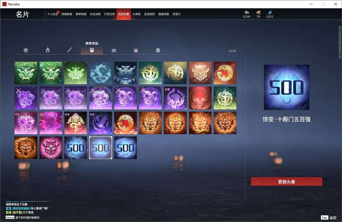 大图
