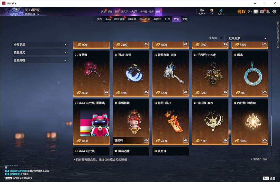 大图