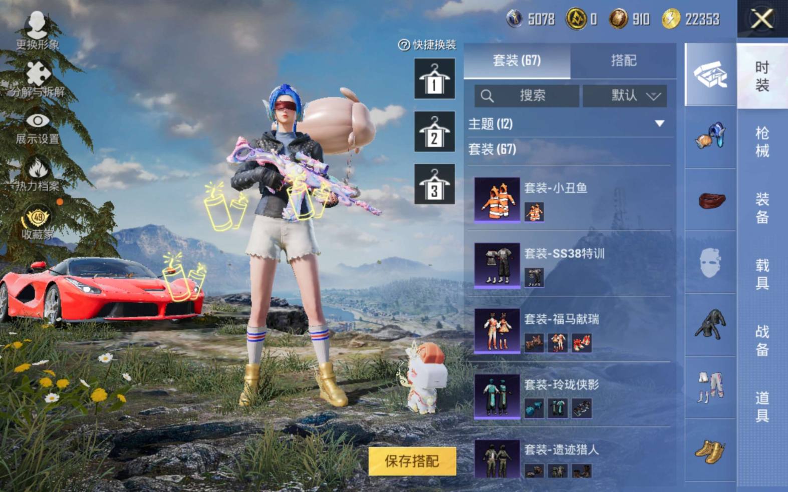 大图