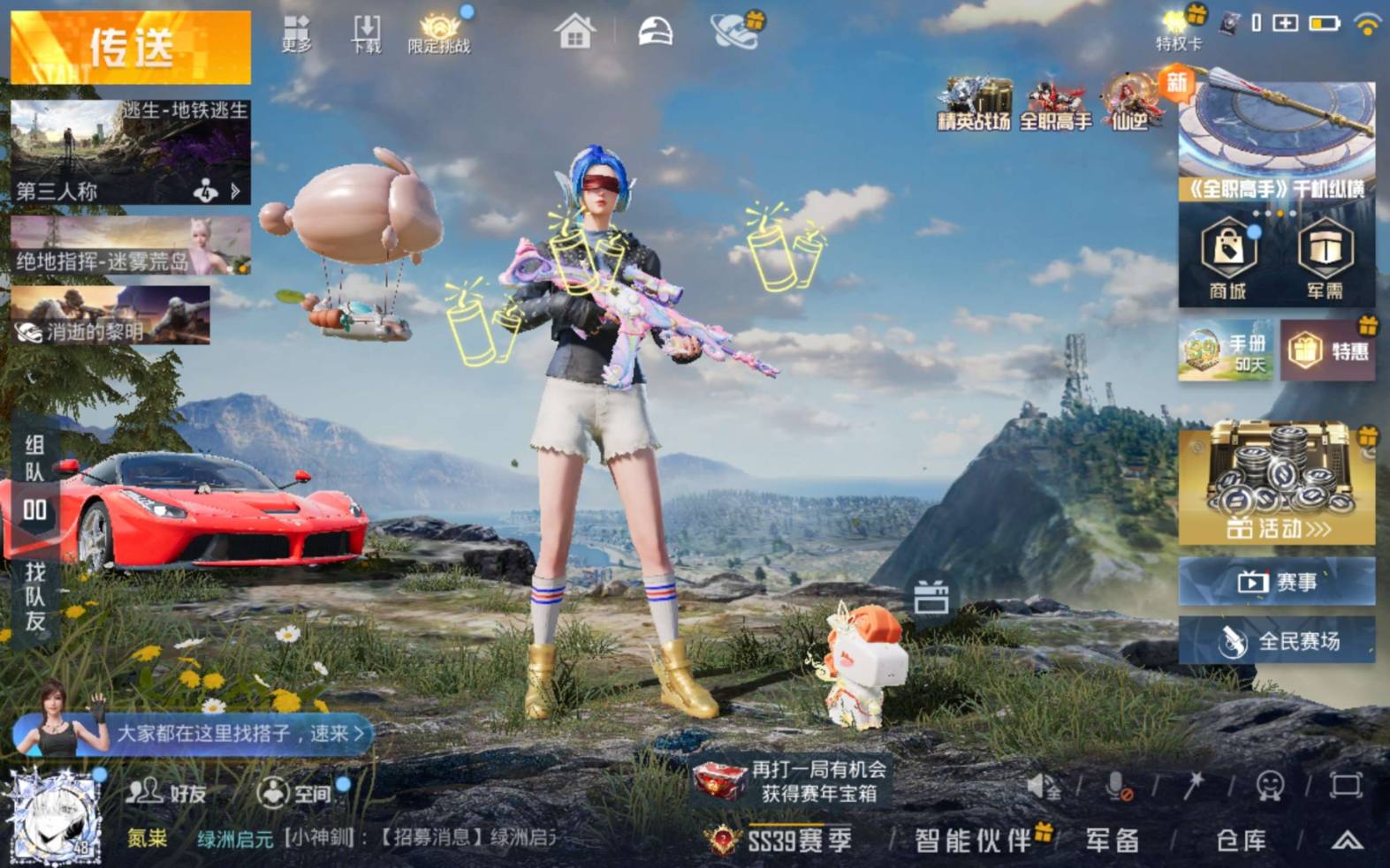 大图