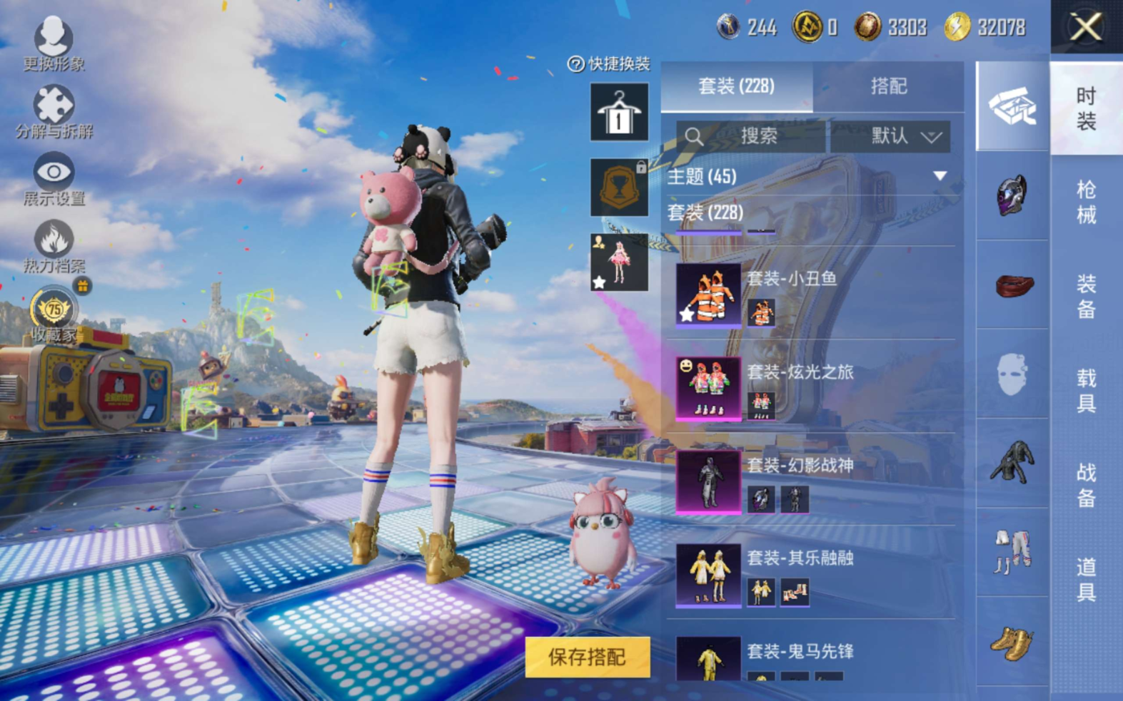 HPQM4246877和平精英账号详情图5
