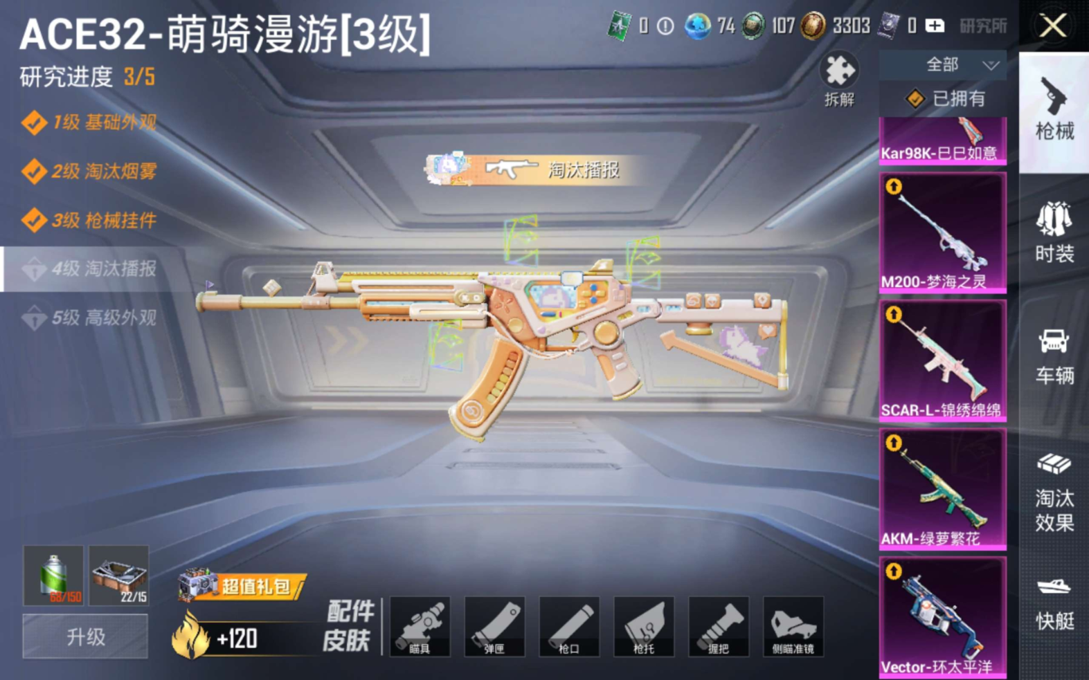 HPQM4246877和平精英账号详情图20