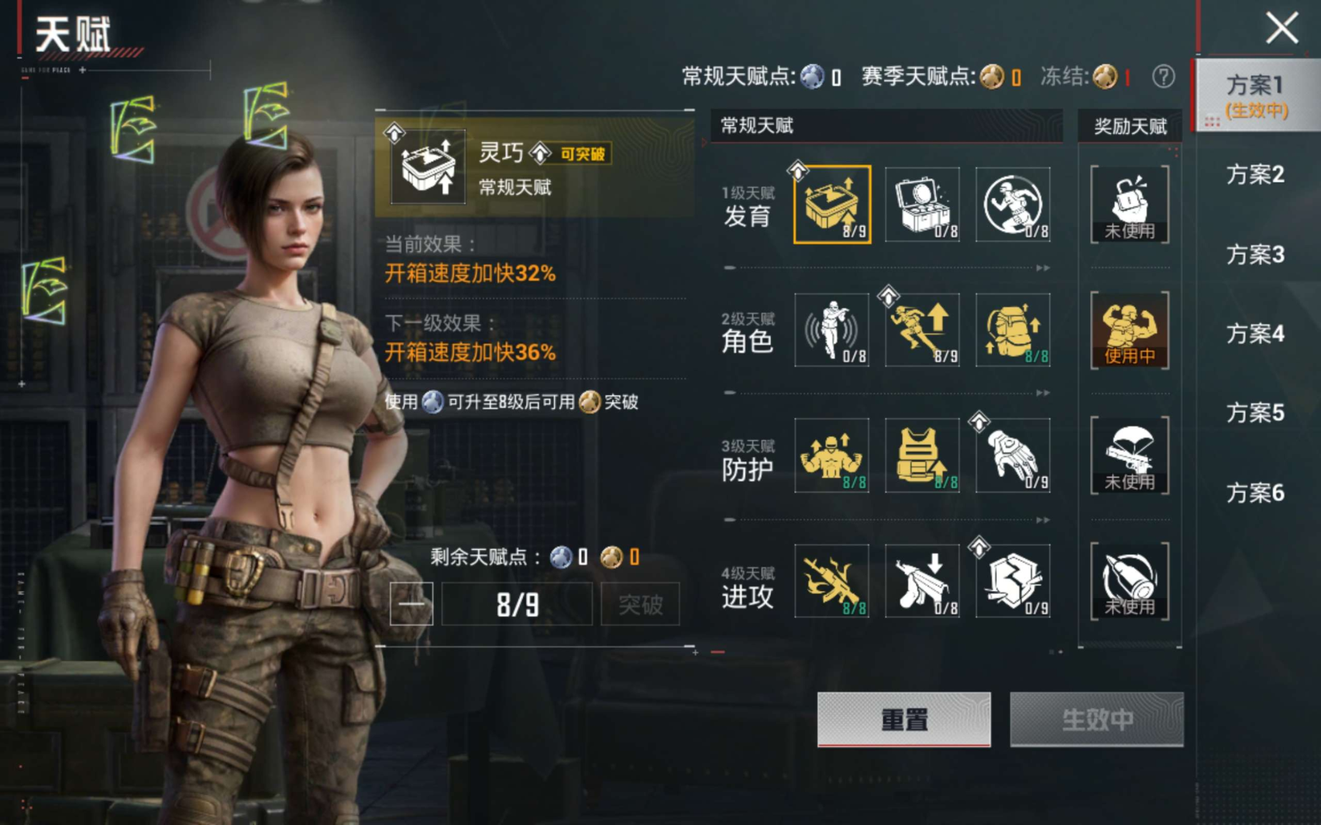 HPQM4246877和平精英账号详情图10