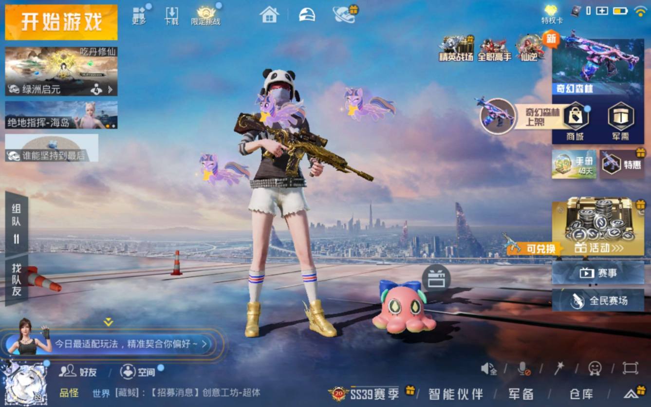 大图