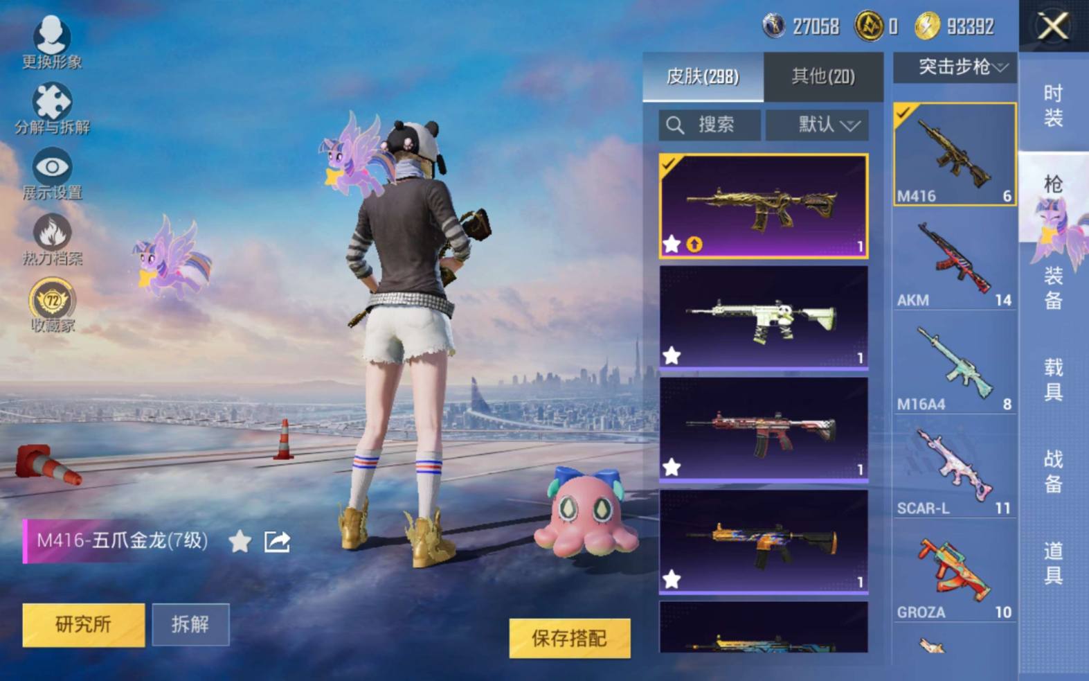 大图