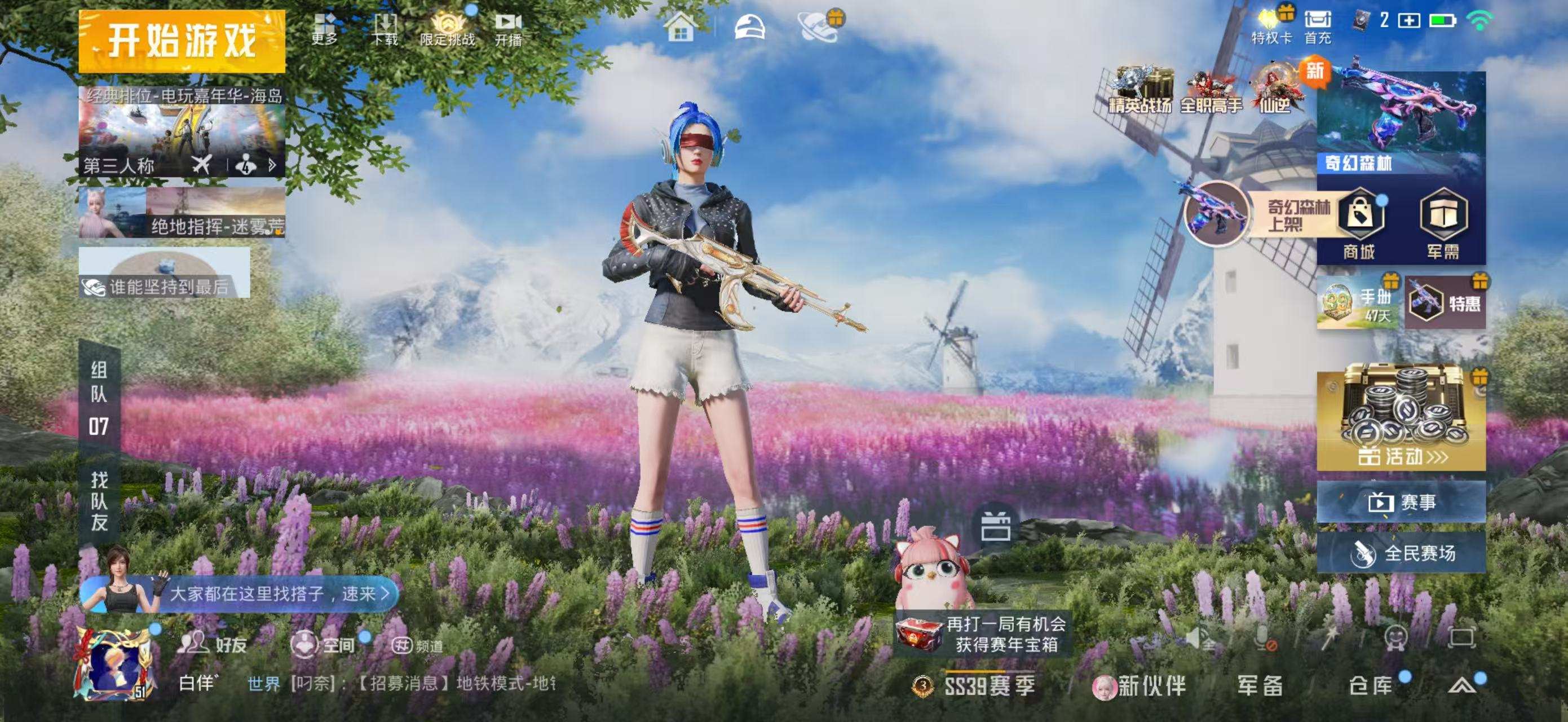 大图