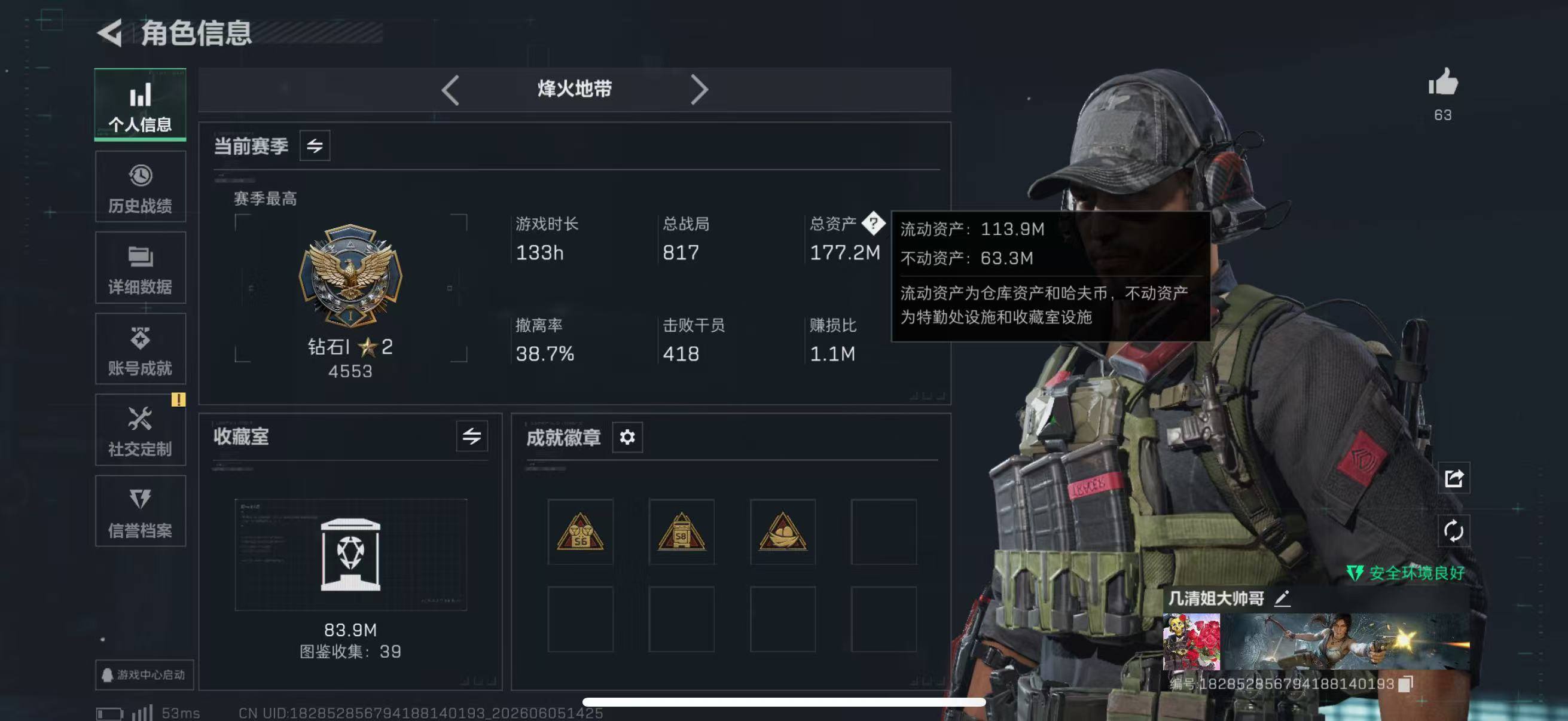 大图