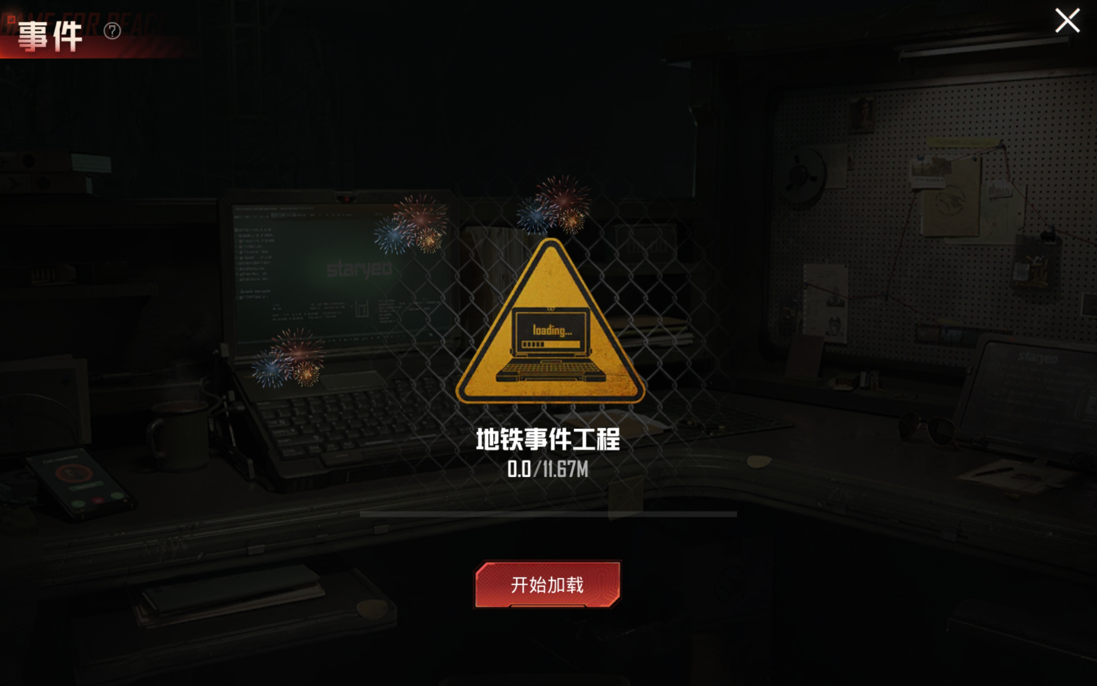 HPQM4247434和平精英账号详情图8 HPQM4247434和平精英账号详情图8