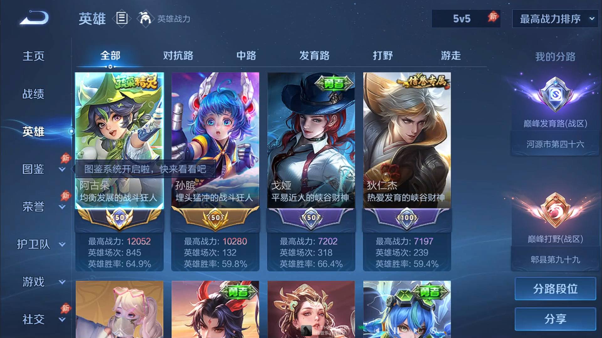 大图