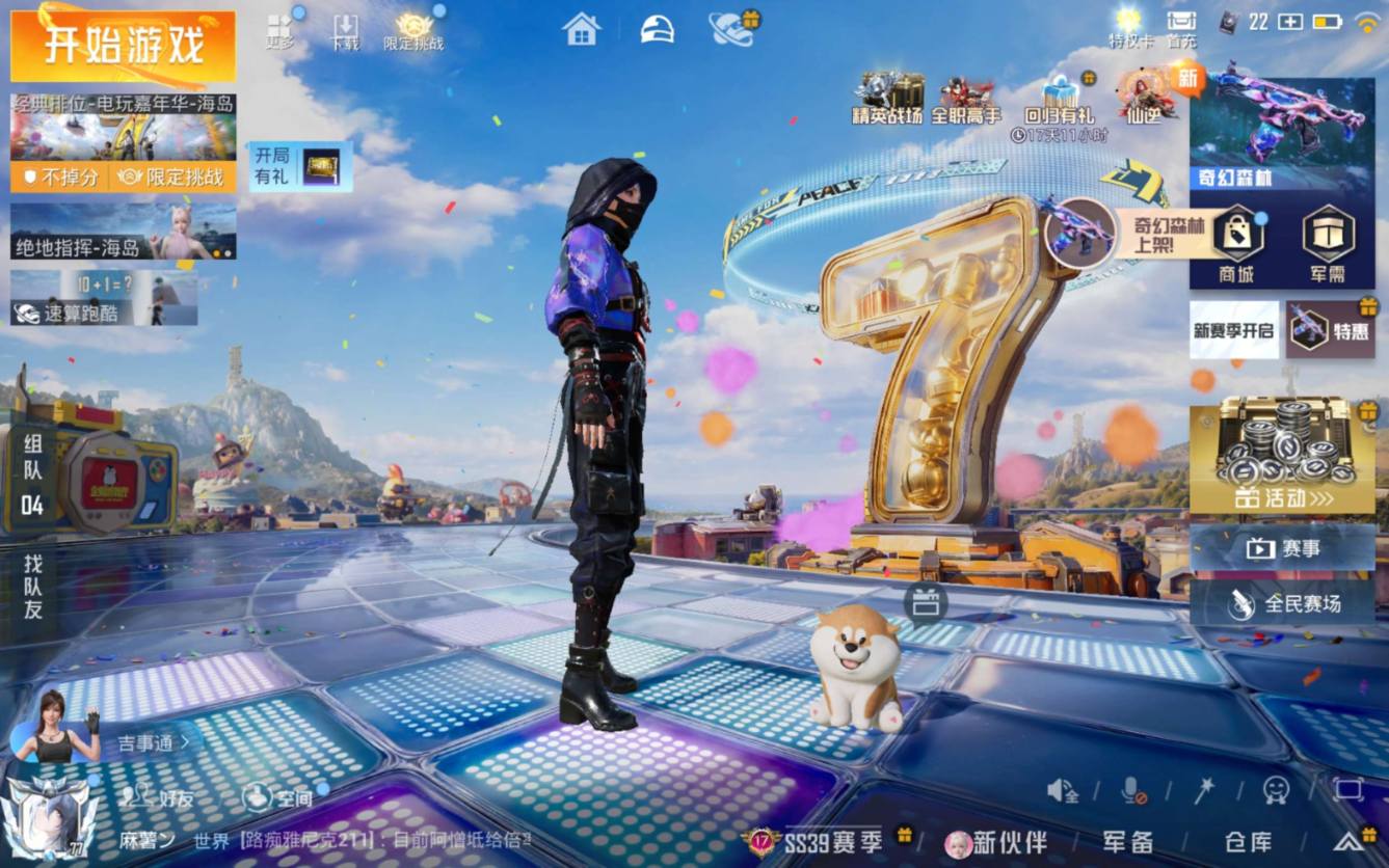 大图