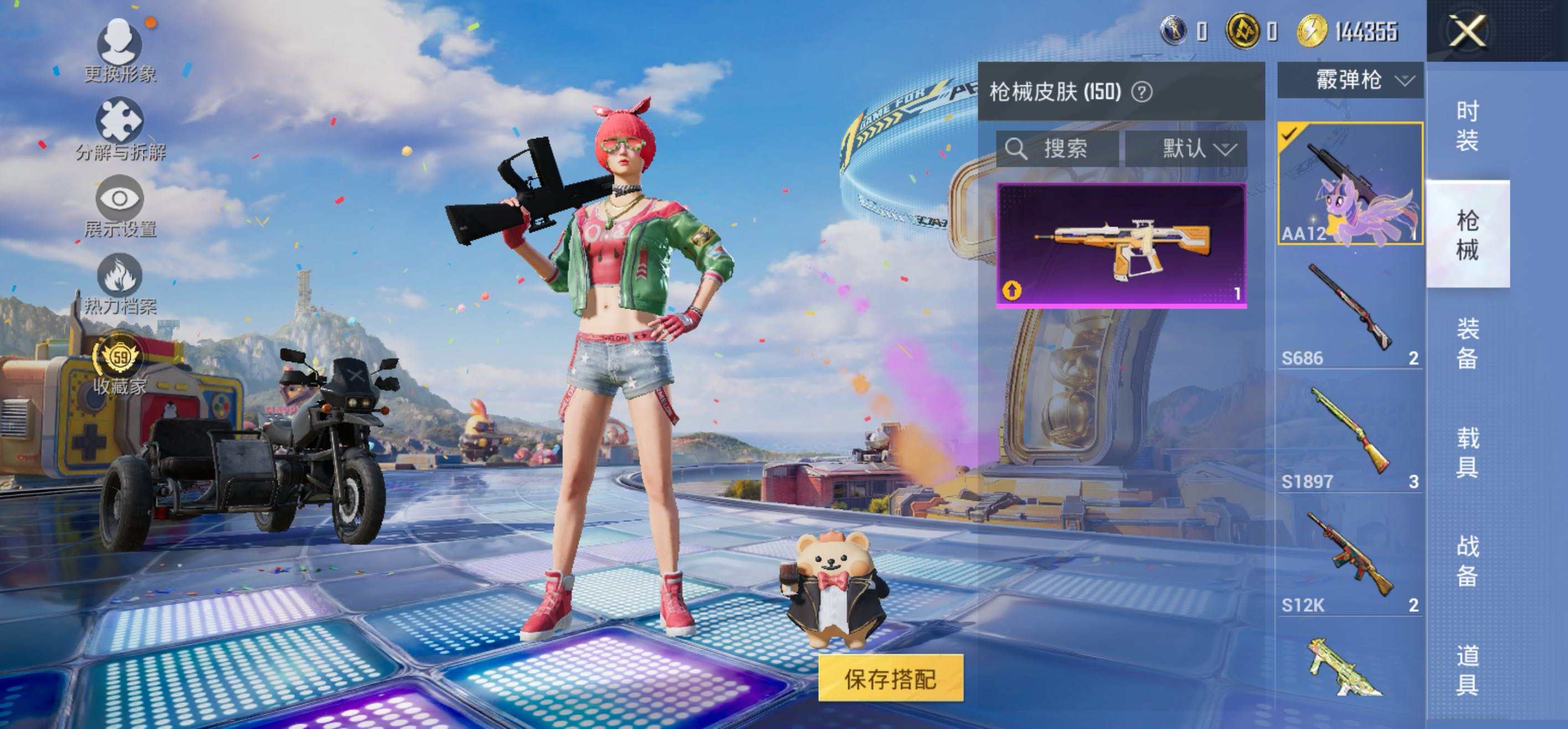 大图