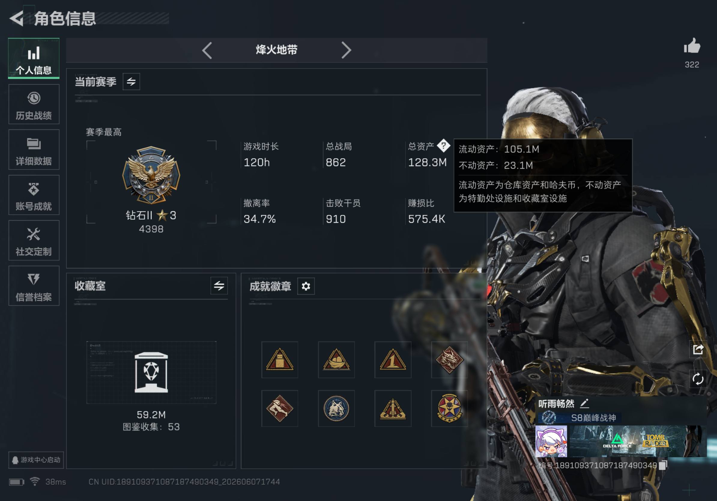 大图