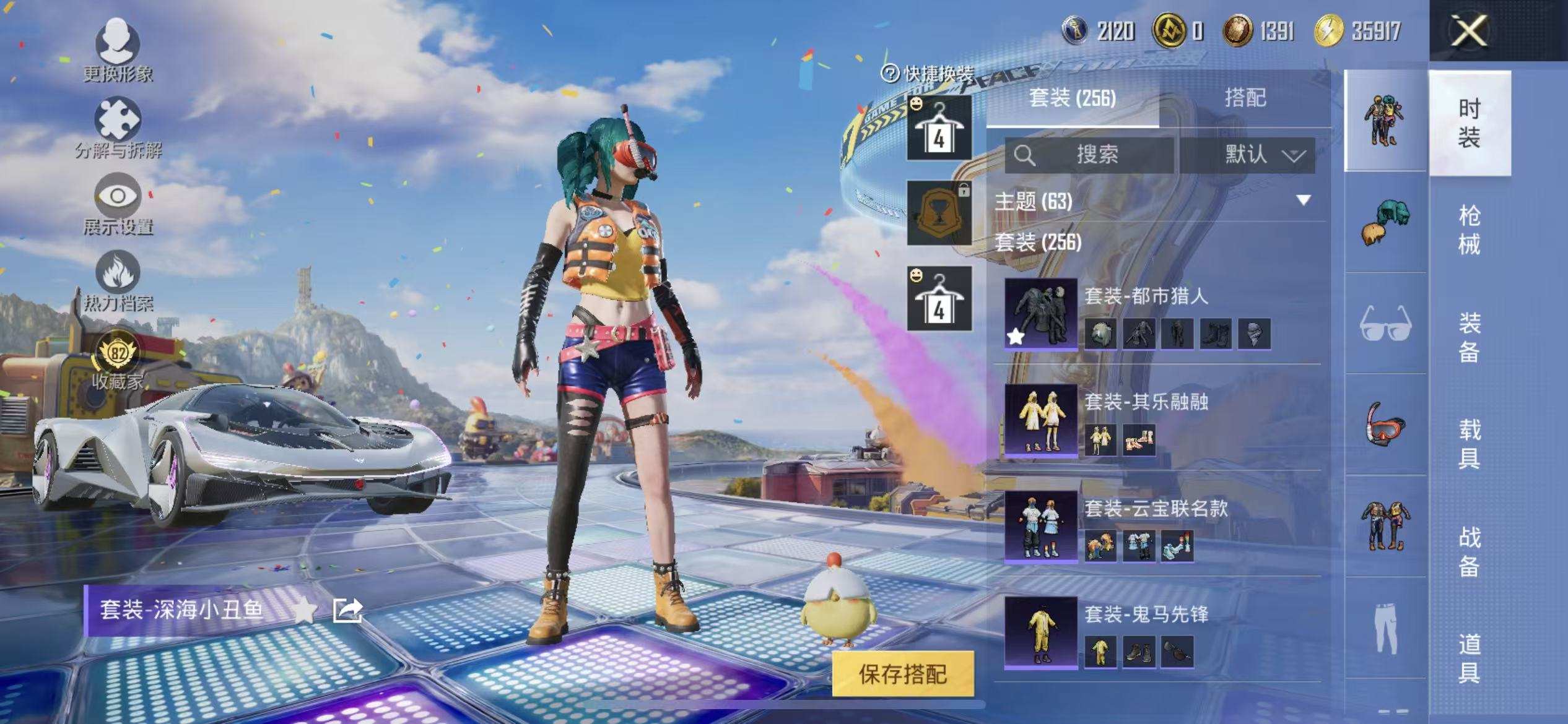 大图