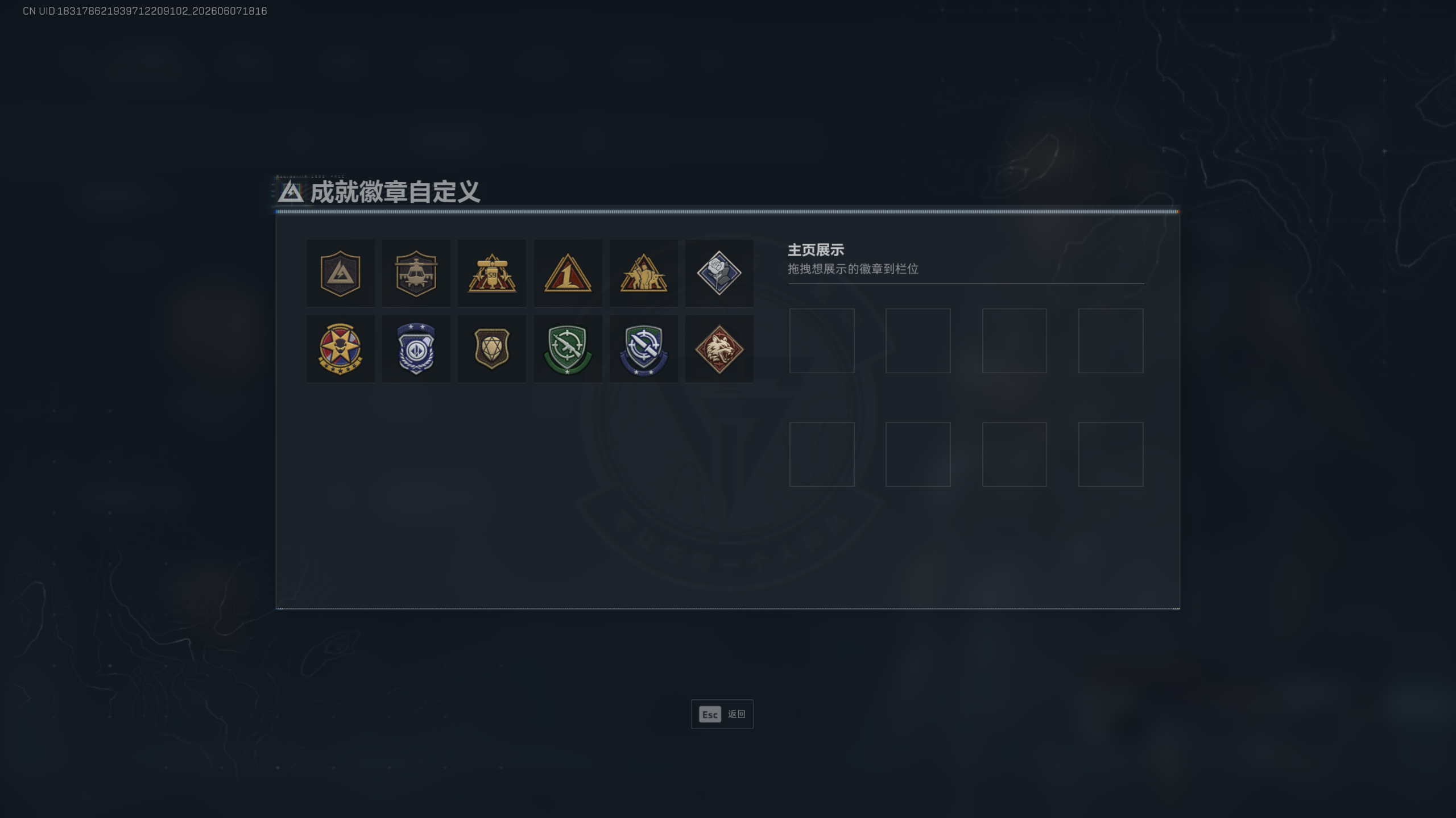 SJZTXWY4151429三角洲行动账号详情图10 SJZTXWY4151429三角洲行动账号详情图10