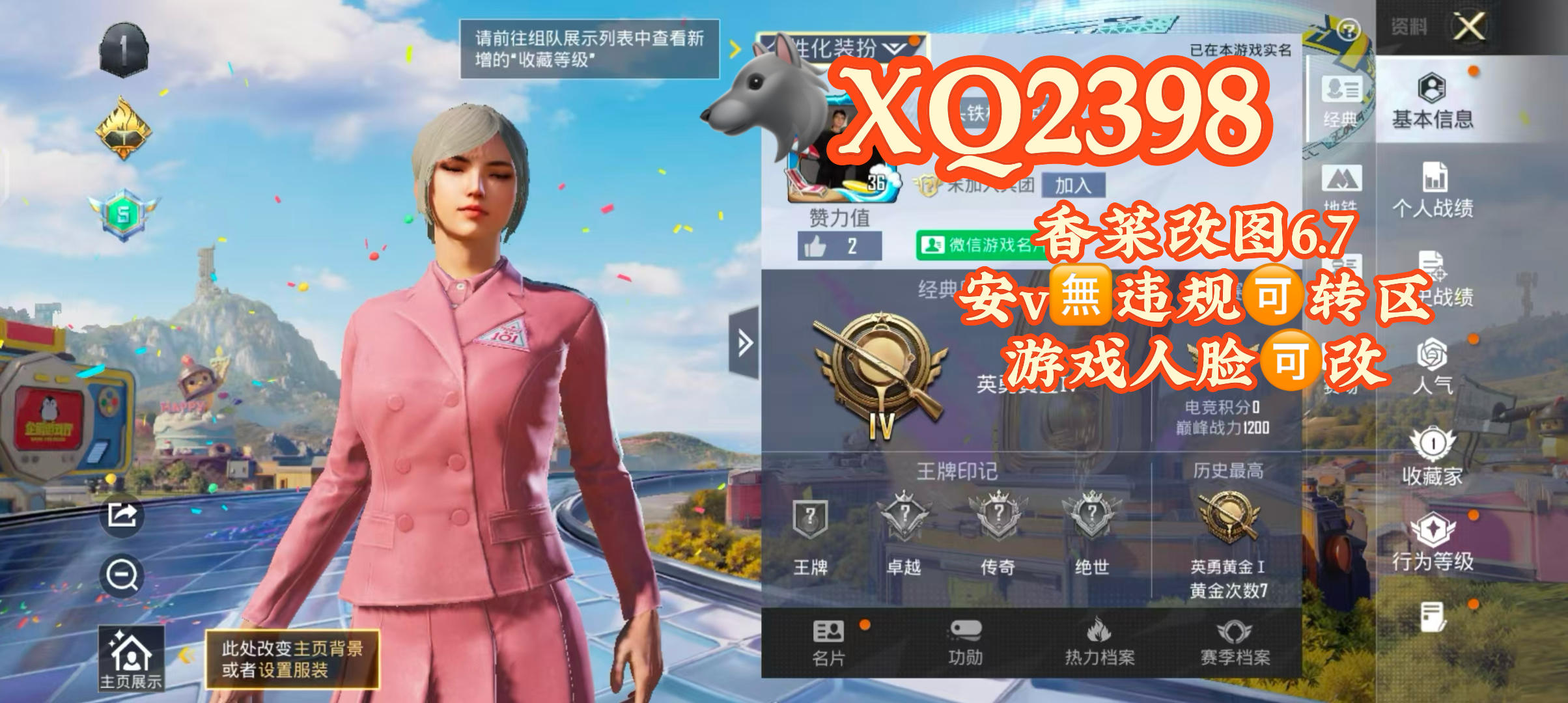大图