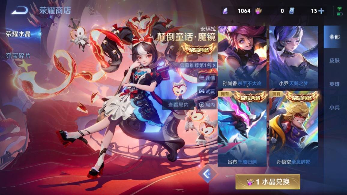大图
