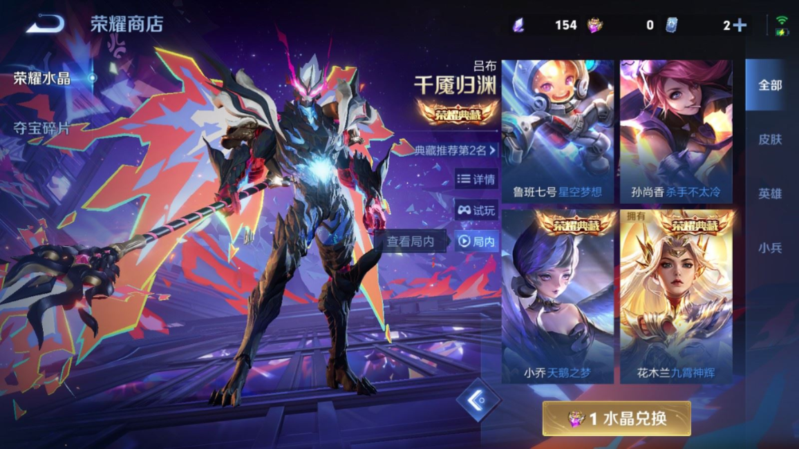 WZQM4414964王者荣耀账号详情图23