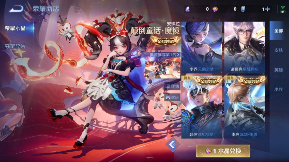 WZQM4415515王者荣耀账号详情图28 WZQM4415515王者荣耀账号详情图28