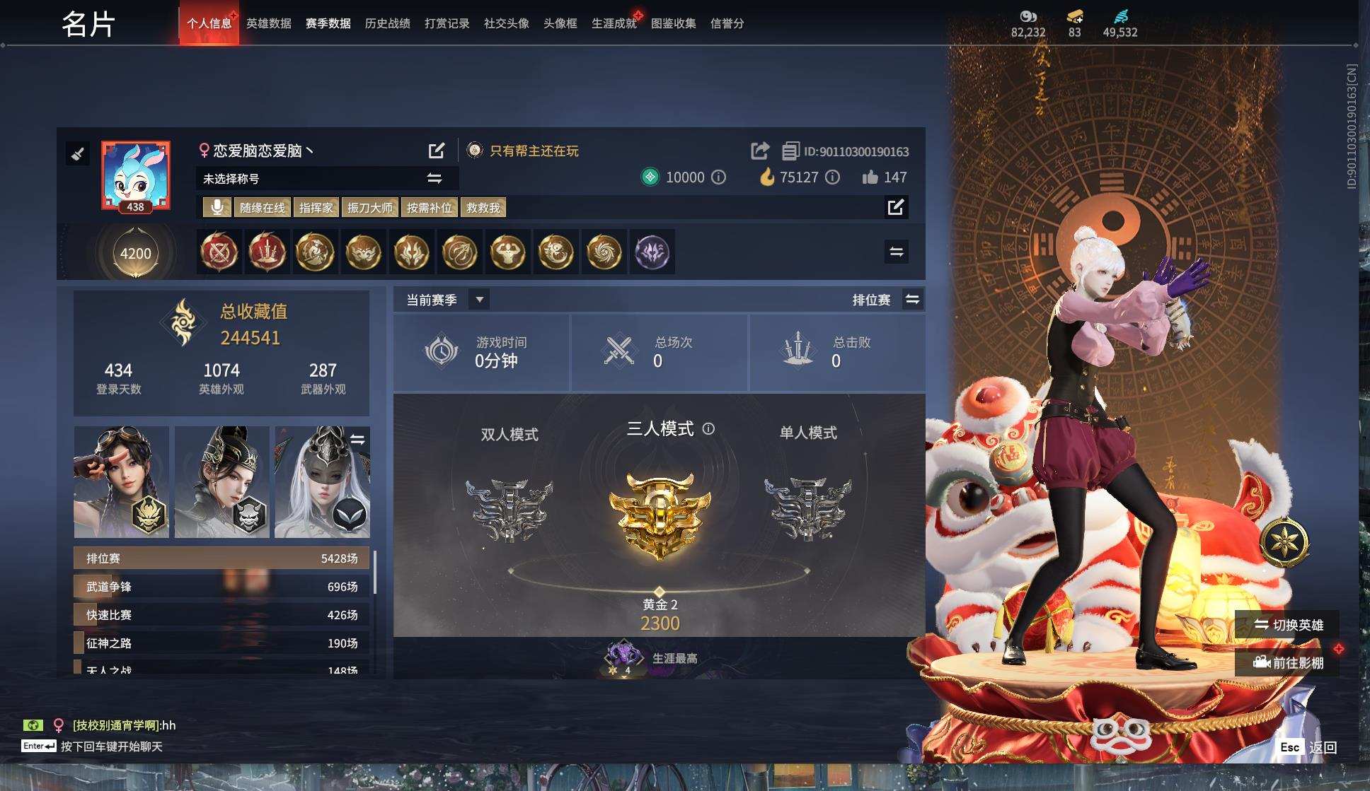 大图