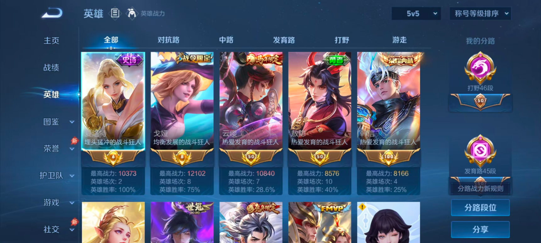 可二次实名，【是否接受砍价】是，【贵族等级】V9，【段位】传奇王者，3典藏皮肤，2无双皮肤，37传说皮肤，129英雄，393皮肤，2珍品传说皮肤，108史诗皮肤，【皮肤】鸣剑·曳影|弑枪猎影|天鹅之梦|离恨烟|真我赫兹-瑶|沧流箭|怪盗基德|心动手记-朵莉亚|梅西|至尊宝|神骥·逐星野|神骥·鸣幻洲|白虎志|凤求凰|时之祈愿-瑶|时雨天司|鹤归松栖-云缨|冰霜神祇|山海·碧波行|默契交锋-花木兰|神骥·聚万邦|神骥·镇沧海|神骥·越千峰|神骥·赴朔漠|神树通天|祈雪灵祝|山海·炽霜斩|山海·苍雷引|炽阳神光|地狱之眼|末日机甲-孙尚香|黄金狮子座|一念神魔|霜月吟|无双飞将|千劫归真|云鹰飞将