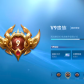 可二次实名，【是否接受砍价】是，【贵族等级】V9，【段位】传奇王者，3典藏皮肤，2无双皮肤，37传说皮肤，129英雄，393皮肤，2珍品传说皮肤，108史诗皮肤，【皮肤】鸣剑·曳影|弑枪猎影|天鹅之梦|离恨烟|真我赫兹-瑶|沧流箭|怪盗基德|心动手记-朵莉亚|梅西|至尊宝|神骥·逐星野|神骥·鸣幻洲|白虎志|凤求凰|时之祈愿-瑶|时雨天司|鹤归松栖-云缨|冰霜神祇|山海·碧波行|默契交锋-花木兰|神骥·聚万邦|神骥·镇沧海|神骥·越千峰|神骥·赴朔漠|神树通天|祈雪灵祝|山海·炽霜斩|山海·苍雷引|炽阳神光|地狱之眼|末日机甲-孙尚香|黄金狮子座|一念神魔|霜月吟|无双飞将|千劫归真|云鹰飞将